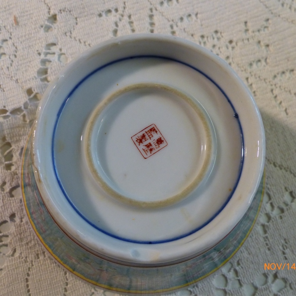 Vintage Chinese Style Bowl - Picture 6 of 7